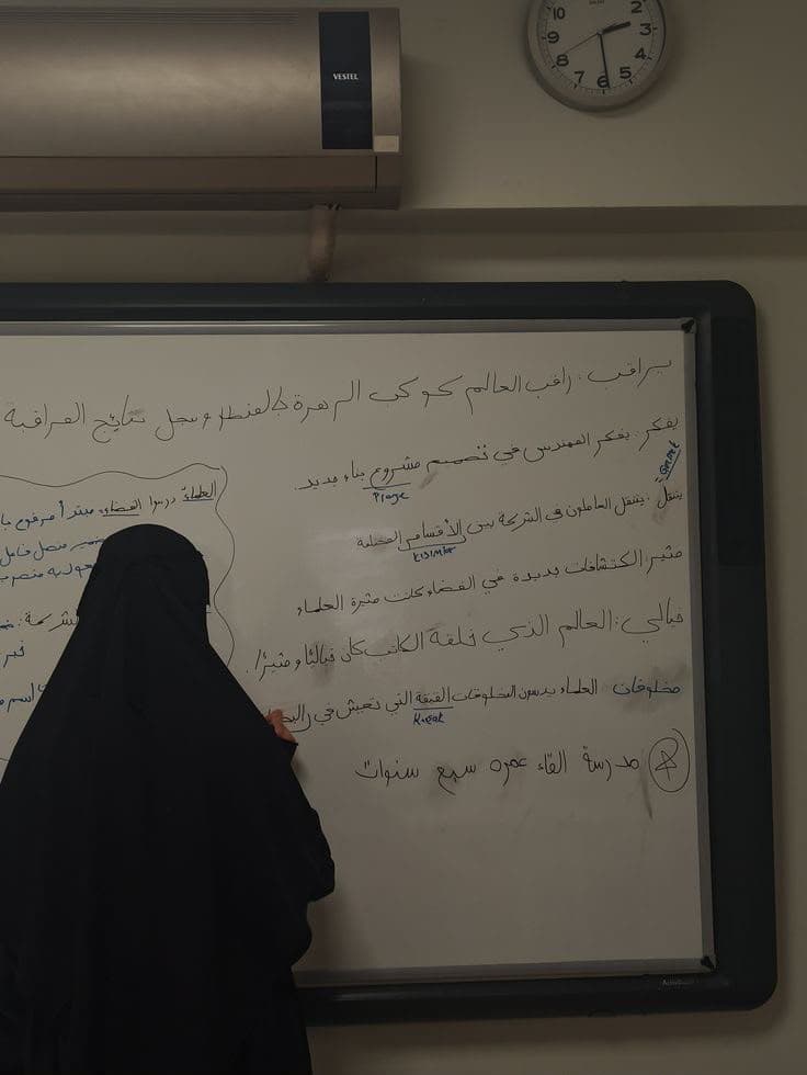 Arabic Grammar (Nahw & Sarf)