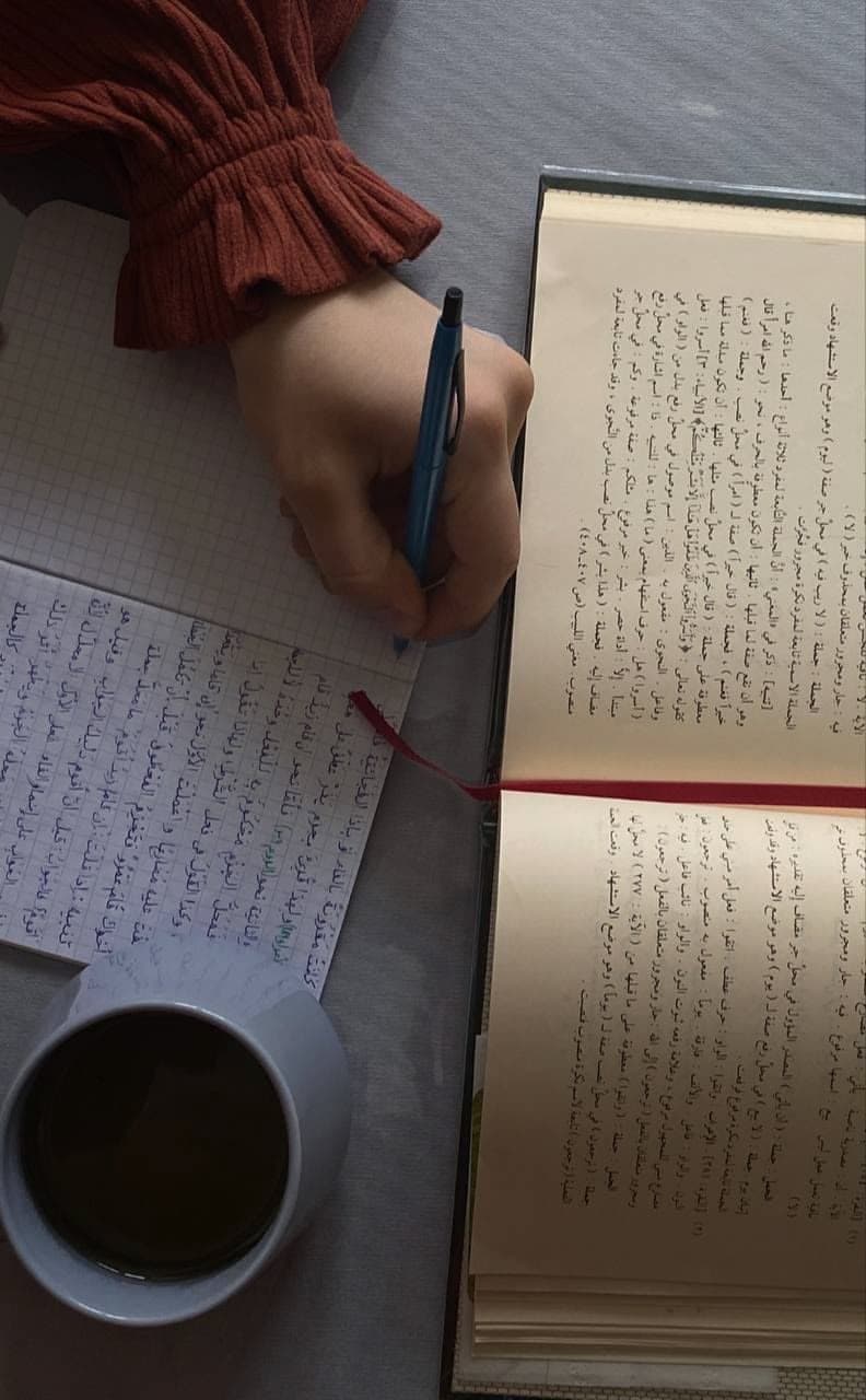 Tajweed & Makharij
