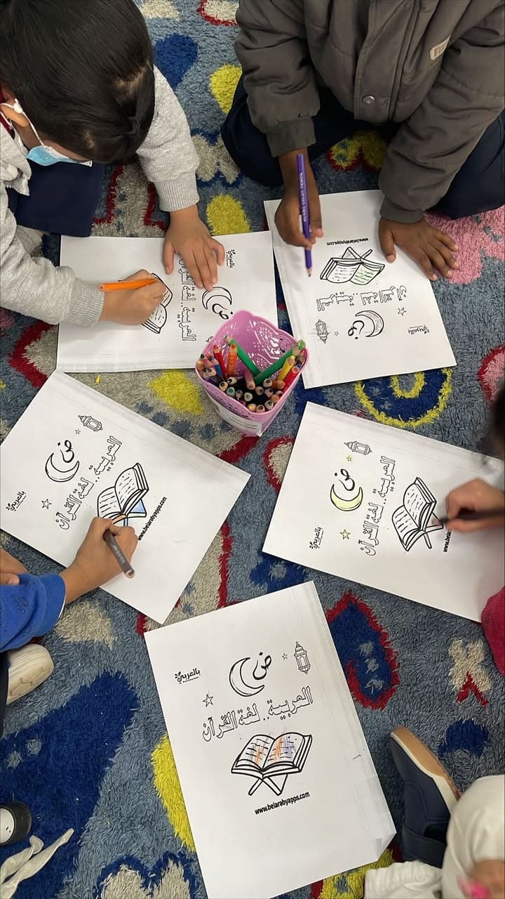 Spoken Arabic Fluency