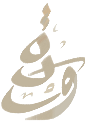 Warda Academy Logo